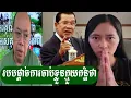 Download Lagu សំណេរក្មួយកន្និថាត្រូវមានទោស - ជេមស៍ សុខ