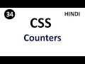 CSS Counter-Increment Counter-Reset Part - 34 CSS in Hindi