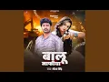 Download Lagu Balu Mafaiya