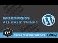 WordPress Bangla Tutorial Creating WordPress Posts Part-2