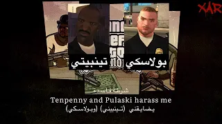 اغنيه سي جي مترجمه  دندنها