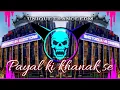 Download Lagu Payal Ki Khanak || Instagram Trending Song || Dj Remix Dilogue || Dj Gautam Gzb X Dj Lucky Pradhan