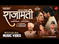 Download Lagu Rajamati In Nepali Version | Seturam Pradhan | Krishna Kafle | Shabnam Mukhiya | Rashmi Pyakuryal