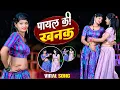 Download Lagu Kaise Aaun Milane Bajenge Kangana (official video) Krishna Sanwariya | Payal Ki Khanak Se | Song