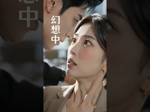 A Perfect Façade, Gone in an Instant Episode 9