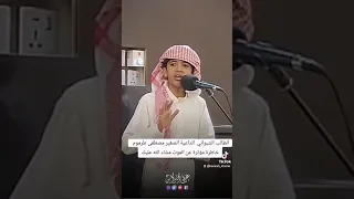 الداعية مصطفى طرموم ابن اليمن محافظة شبوة 