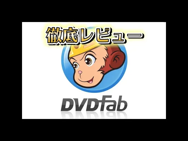 Dvdをリッピングする4つの方法