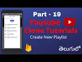 Youtube clone - Create New Playlist in android app Andra developer