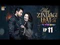 Lagu Meri Zindagi Hai Tu Episode 11 | 12 DEC 2025 | Hania Aamir | Bilal Abbas Khan | ARY Digital Drama
