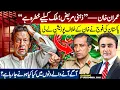 Imran Khan — “Mentally ill; a THREAT to the COUNTRY” | PAK Army takes STRICT STAND against Khan