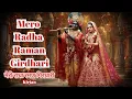 Download Lagu Mero Radha Raman Girdhari | Divine Kirtan | Neesa Rishi | Tarun Rishi | Divine Naad