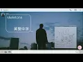 Download Lagu 冷門分享🎵《是該爬出墳墓了》keshi - skeletons 英繁中字🎶