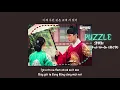 《Vietsub|Easy Lyrics》 PUZZLE - SOYOU / Park WooJin (AB61X) (Mr Queen OST - Part 4)