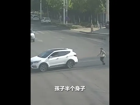 惊险一幕！车辆突然失控溜车，车内5岁半孩子探出身子呼救。危急时刻，执勤辅警杨志成、杨阳立即飞奔追赶，成功控制车辆、救下孩子。#熱門 #中国