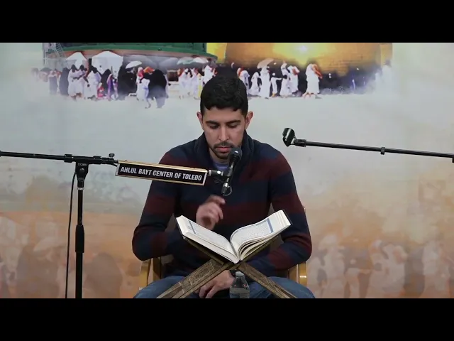 ⁣تلاوة القرآن الكريم - القارئ محمد المطرود