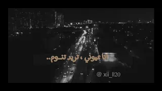 يا عاشق الغيم 