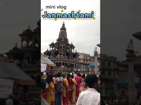 krishna Janmashtami celebration at patan darbar square 🌸(krishna mandir ) #minivlog #krishnajan