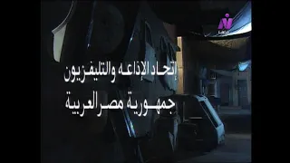 تتر نهاية مسلسل لن أعيش في جلباب أبي الموسيقار حسن أبو السعود 