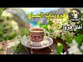 Lagu أجمل أغاني فيروز الصباحية #fairuoz #فيروزيات_الصباح #قهوة_الصباح #صباح_الخير #فيروزيات #قهوة #فيروز