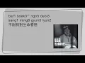 Eason Chan 陳奕迅 - A Perfect Match 天下無雙 [Jyutping, English] Lyrics - Cantonese song | CantoPop 90s