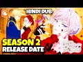 May I Ask For One Final Thing? Season 2 Release Date |  Crunchyroll | Hindi Dub 