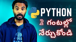Python In Telugu For Beginners Python Complete Course In Telugu Python In Telugu Suresh Techs