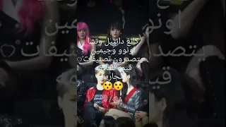كانغ دانييل وتشان اونوو وجيمين يتصدرون تصنيفات قيمه للعلامه التجاريه 