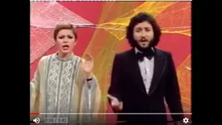 Googoosh Martik Shaer گوگوش و مارتیک شاعر 
