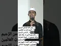Download Lagu 🔴Bacaan Suratul Fatihah Irama Jiharka Syamsuri Firdaus Qori' Internasional