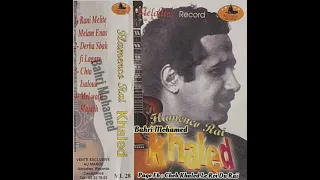                                          الشاب خالد   راني مليت من كلام الناس دندنها