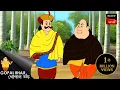 Download Lagu গোপালের জ্যন্তো ভূত | Fun Time With Gopal | Gopal Bhar