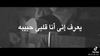 سيبه بكره شوقه لوحده يجيبه  دندنها