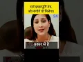 Download Lagu मनोकामना पूर्ति का चमत्कारी मंत्र | जो भी माँगोगे, मिलेगा। #fame #success #money #ichchapurtimantra
