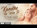 Download Lagu Kandhe Ka Woh Til Official Video | Sachet Tandon, Manan Bhardwaj, Kumaar| Zaara Yesmin, Salman