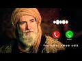 Download Lagu ibnul arabi ringtone bgm  | Dirilis ertugrul ghazi ringtone | Ertugrul bgm music