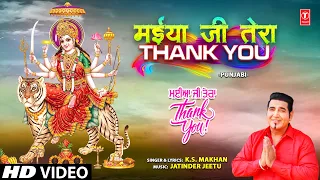 maiya ji tera thank you punjabi devi bhajan k s makhan full hd video song i navratri 2023