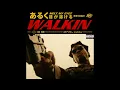 Walkin [Clean] - Denzel Curry