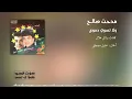 Wala Teswa Demoua Medhat Saleh Official