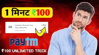 2022s most popular earning app registration to send 158 no need to invest up to 1258