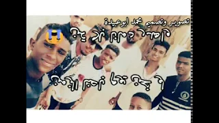 النصري يوم جهجهك صوت الرعد NEW 2020 