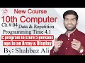 C Program to Store 5 Person Age in an Array Display Programming Time 4 1 10th Computer Science