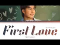 Download Lagu 【Nont Tanont】 First Love (รักแรก) Ost.รักแรกโคตรลืมยาก My Precious