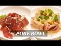 How to Make Ahi Poke Bowl - Better Than Foodland