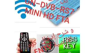 جميع ما تحتاجه لجهاز GN DVB RS7 MINI HD FTA من تحديث و ربط بويفي و إدخال كود BISS للأرضية 
