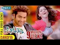 Lagu Dandiya Full Video Song | Oosaravelli Telugu Movie | Jr NTR | Tamanna | DSP | Surender Reddy