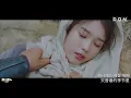Lagu 【韓中字】太妍 (TAEYEON) - A Poem Titled You 名為你的詩 ( tvN 德魯納酒店 Hotel Del Luna OST Part.3 ) MV