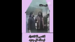 ابو حنظلة جديد المحبه وفا وانا معا الخل وافي       دندنها