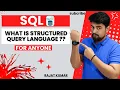 06 Introduction to SQL Structured Query Language