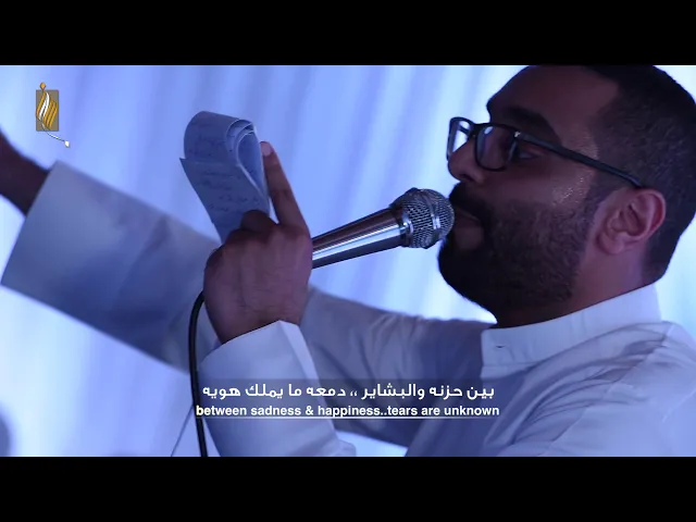 مولد - يارقية مدد - أحمد صديق