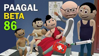 PAAGAL BETA 86 | CS Bisht Vines | Desi Comedy Video | Jokes | Chandan Bisht